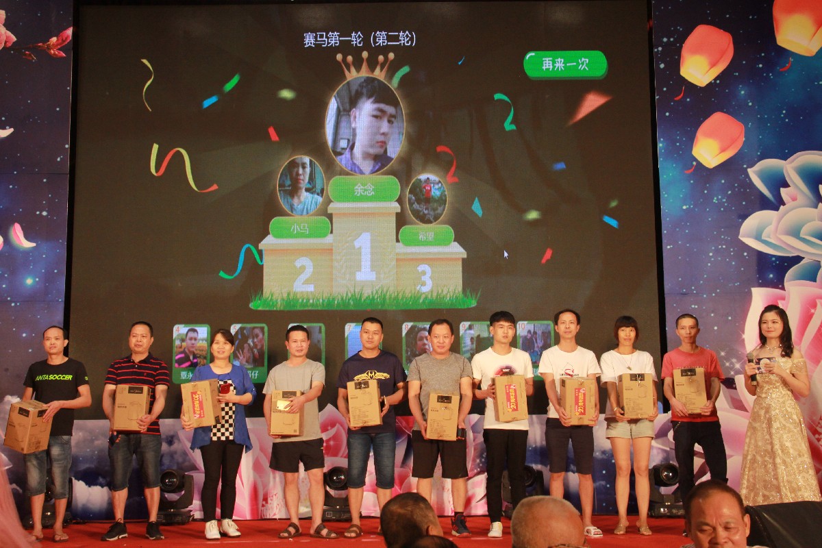 BigBull_微信互动抽奖.JPG